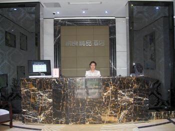 Hangzhou Na Liang The Inn Boutique Jingjiang  Exterior foto